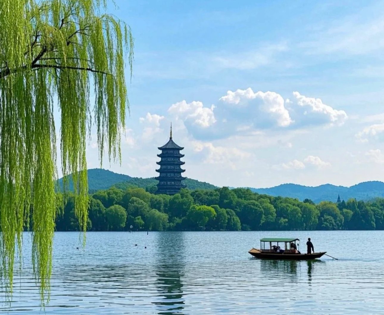 Hangzhou